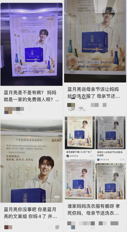 知名品牌母親節(jié)廣告引爭議 是情感共鳴還是消費(fèi)主義陷阱？