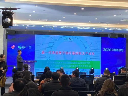 無錫市中小企業(yè)服務(wù)機(jī)構(gòu)協(xié)會受邀參加“2020科技成果直通車（無錫物聯(lián)網(wǎng)專場）” 助力企業(yè)科技信息咨詢服務(wù)升級