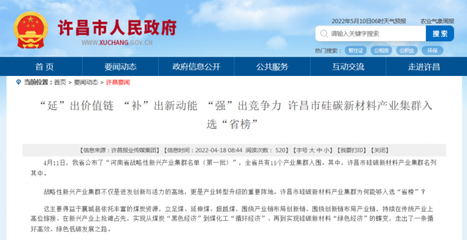 河南許昌 2023年建成30GW太陽能電池片“超級工廠”與風能發(fā)電協同發(fā)展